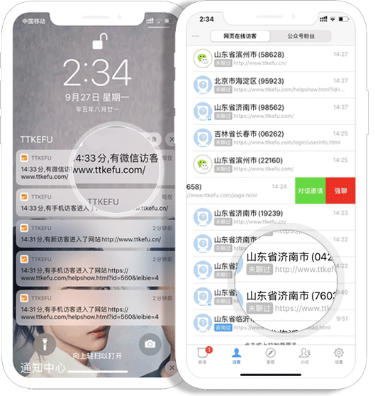 ttkefu�ھ��ͷ�