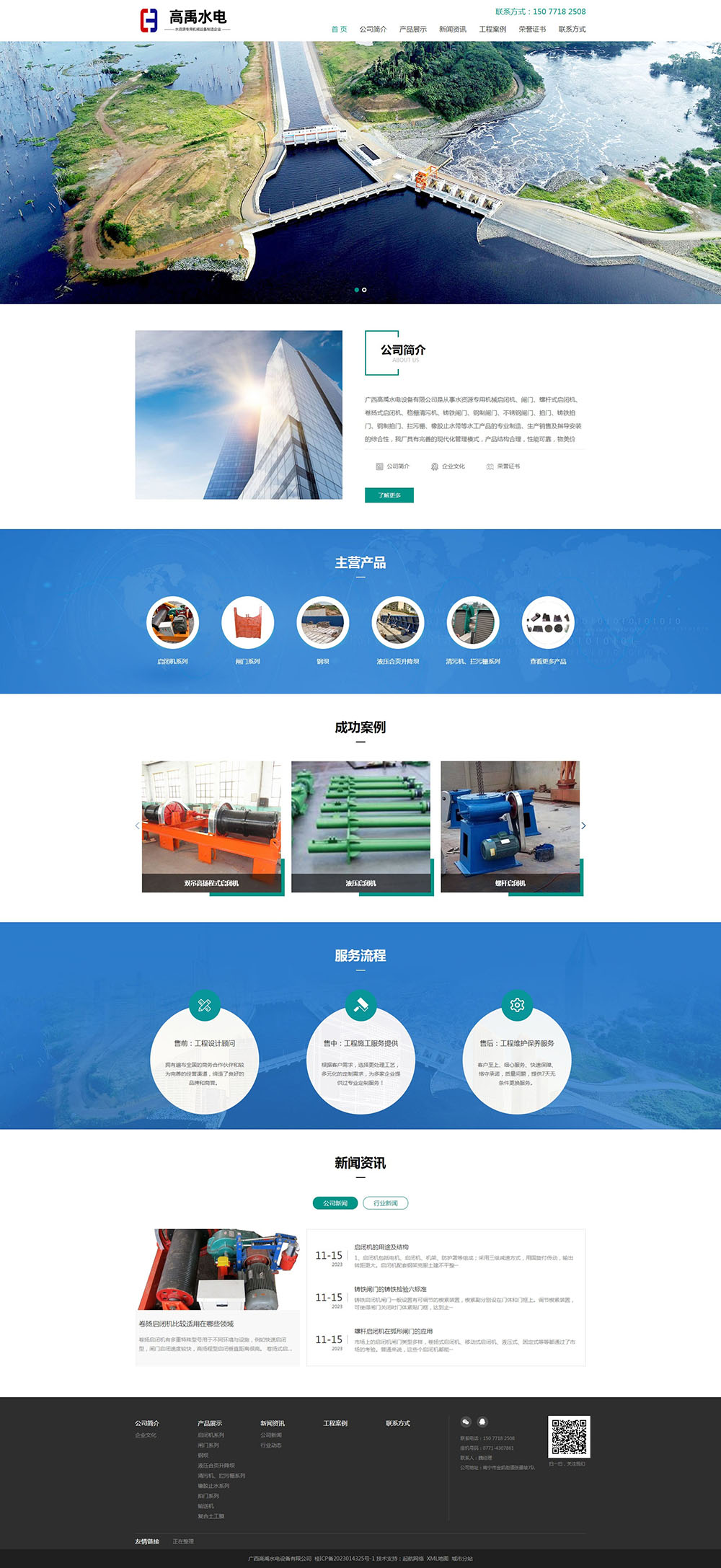 廣西南寧市網(wǎng)站制�?.jpg 廣西南寧市網(wǎng)站制�?.jpg