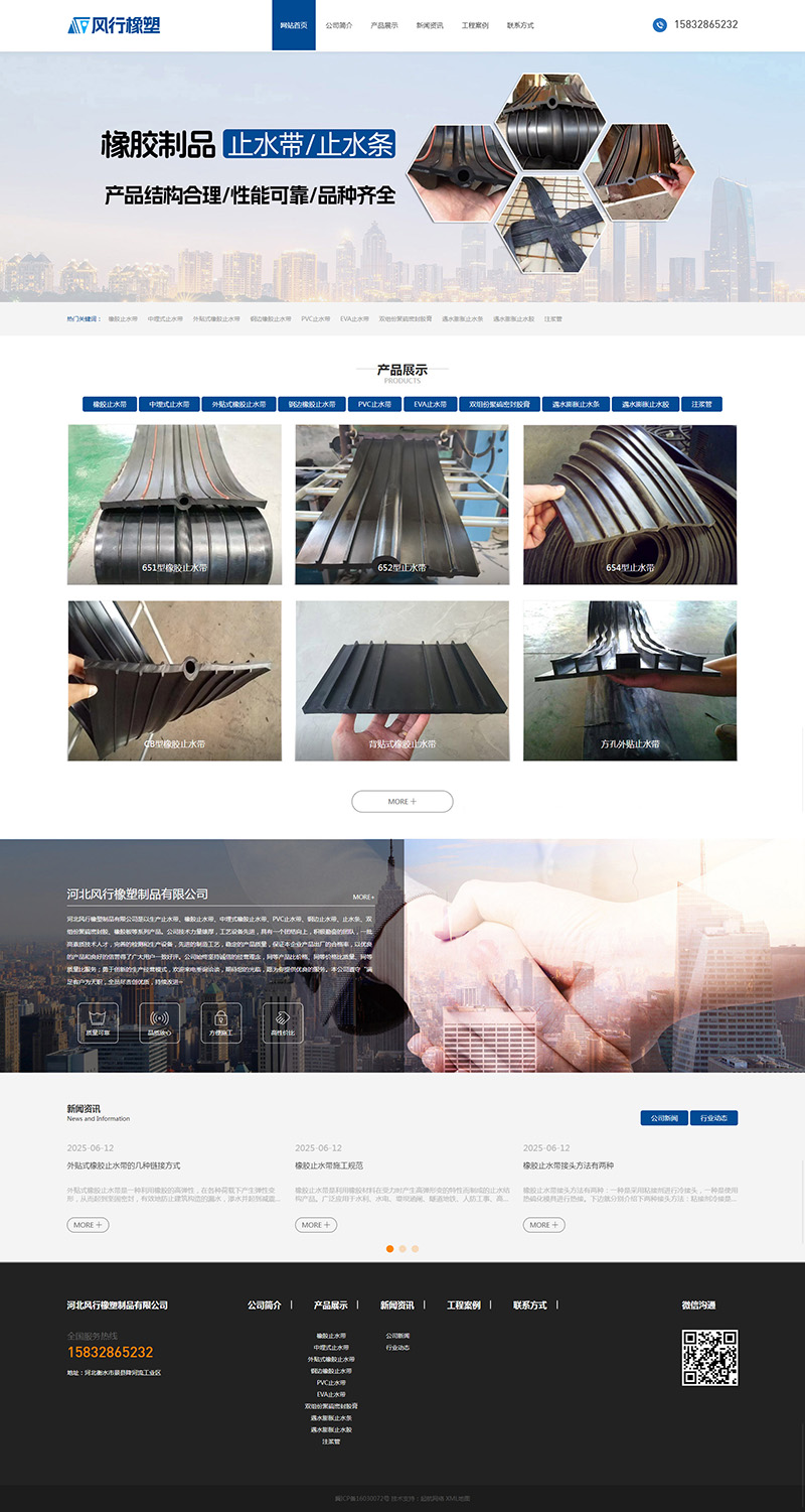 �ӱ��L(f��ng)��������Ʒ���޹�˾