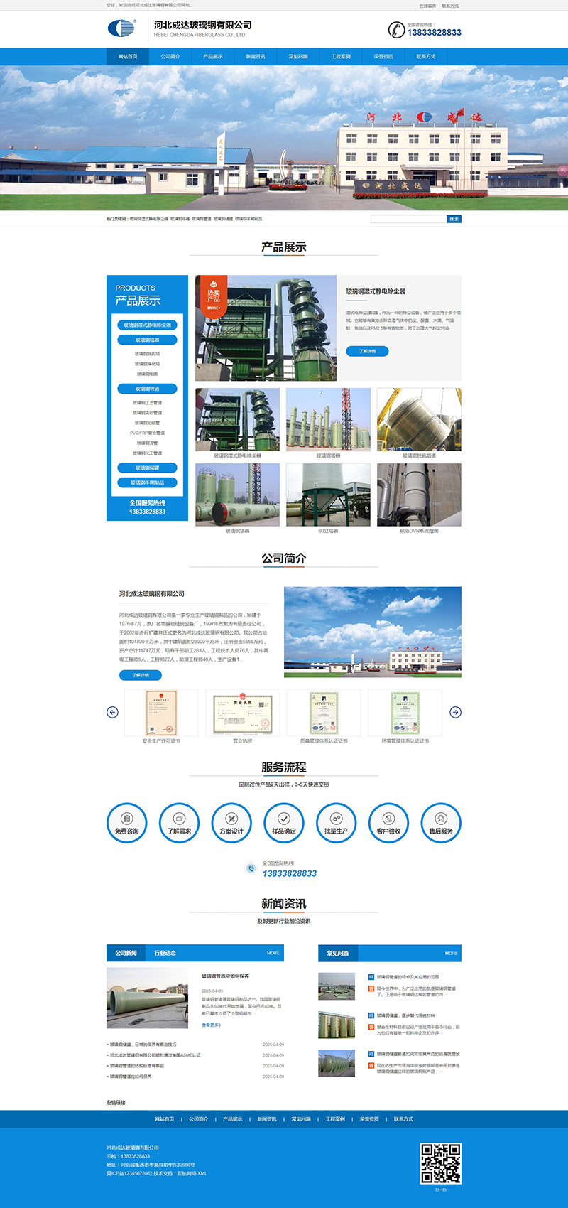 �ӱ����_(d��)��������޹�˾