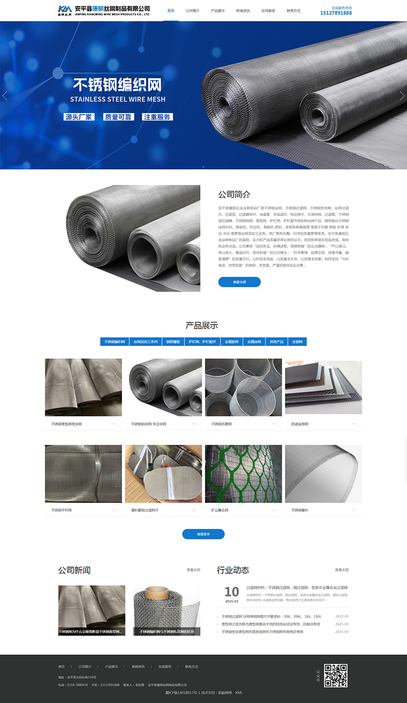 ��ƽ�h�������z�W(w��ng)��Ʒ�S